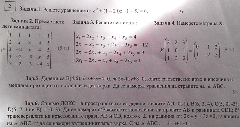 IMAG0790.jpg