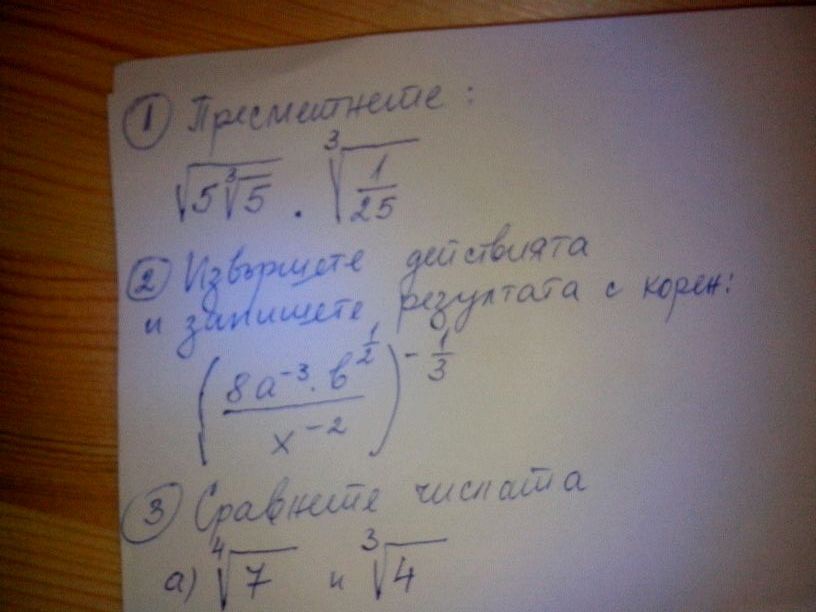 IMG-20130122-WA0001.jpg