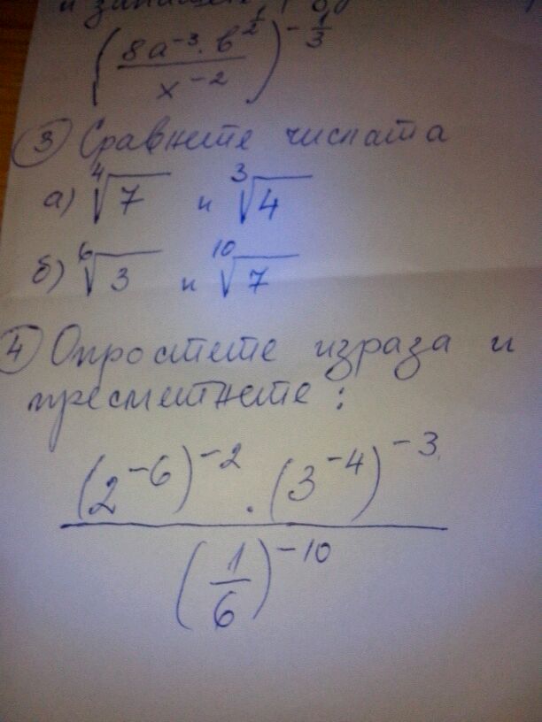 IMG-20130122-WA0002.jpg