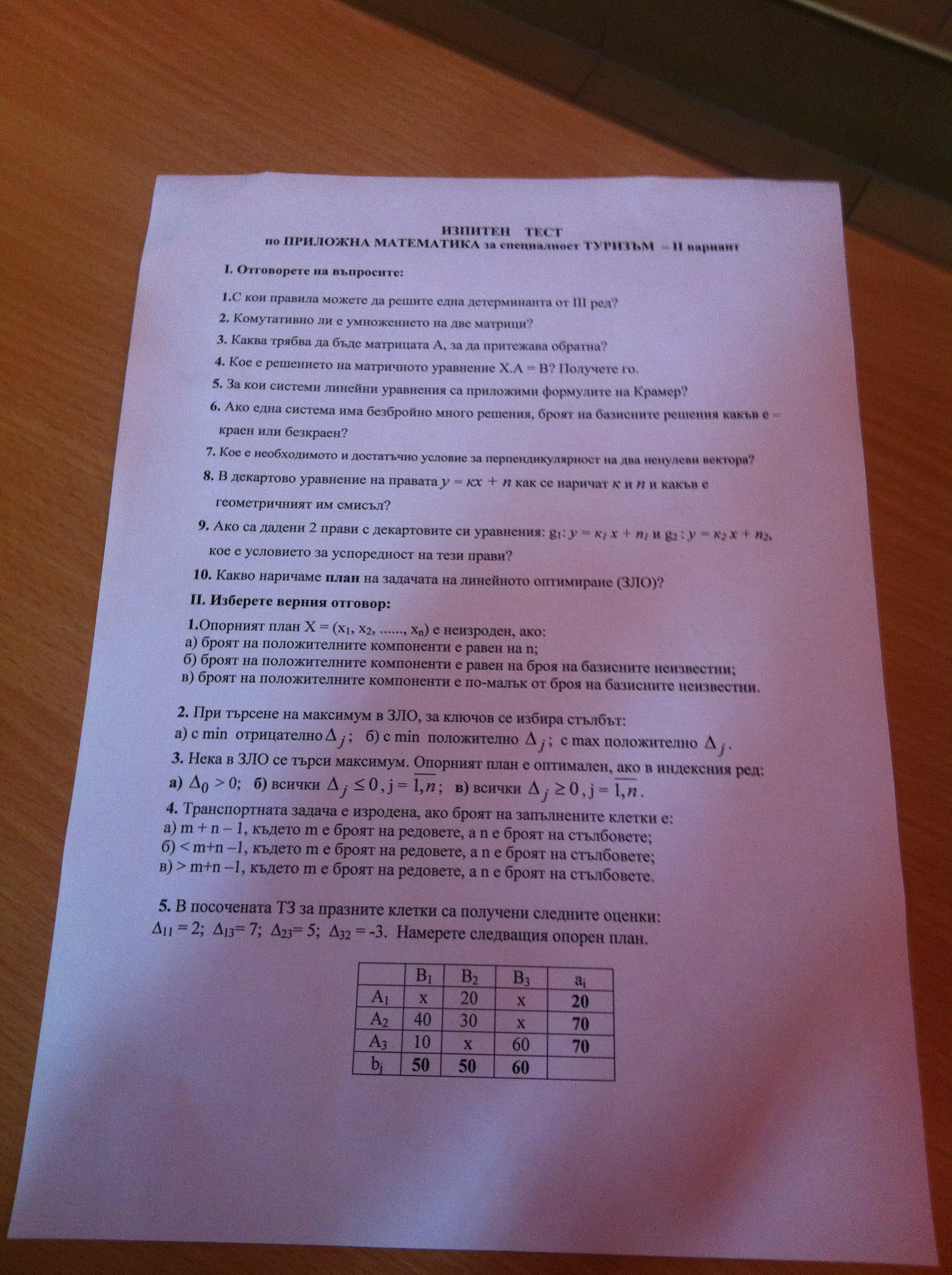 TEST- VARIANT 2.jpg