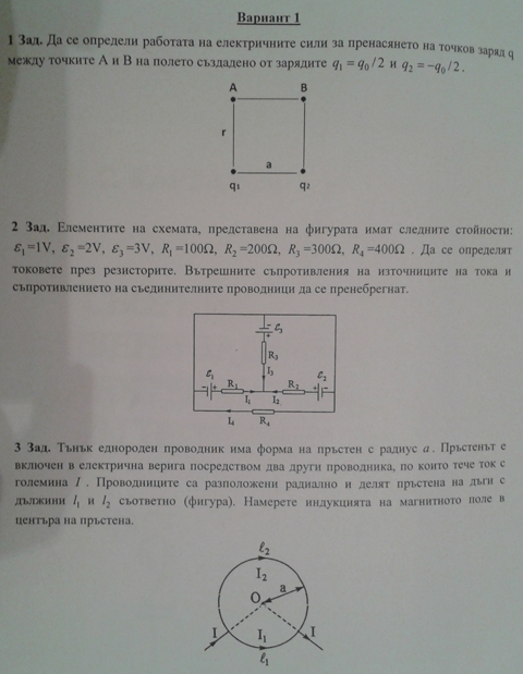 2013-02-10 19.15.38.jpg
