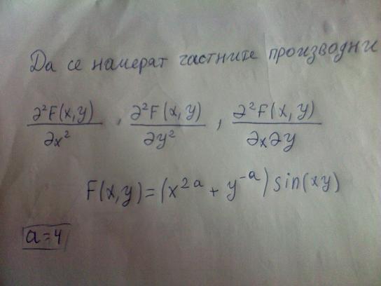 Снимка 0446.jpg