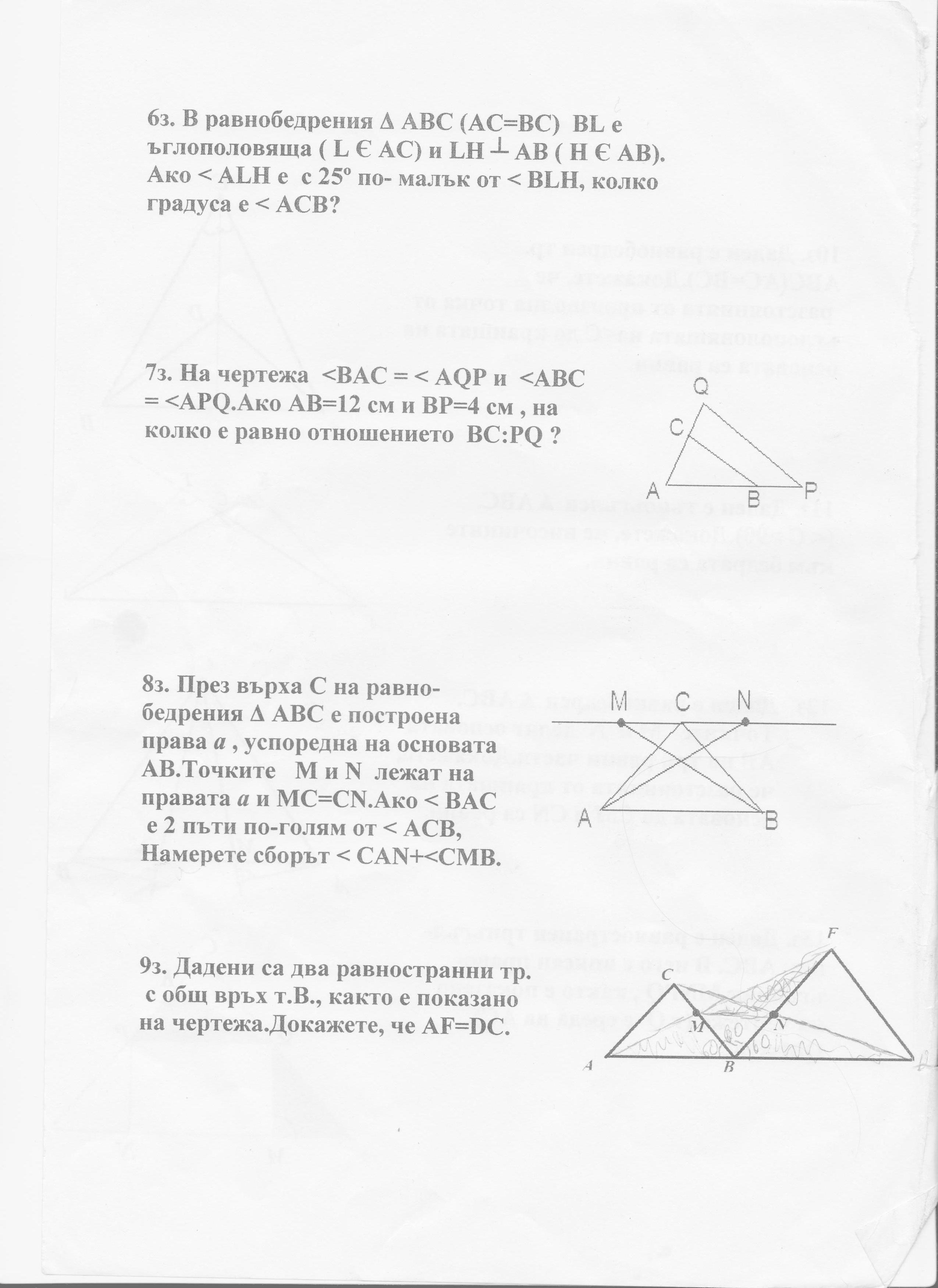 Picture5.jpg