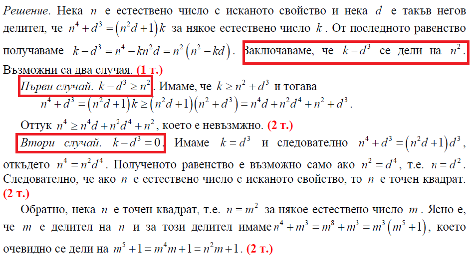 ZMS_8.3.png