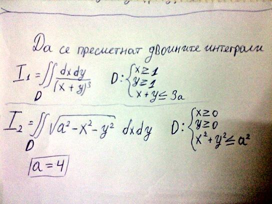Снимка 0456.jpg