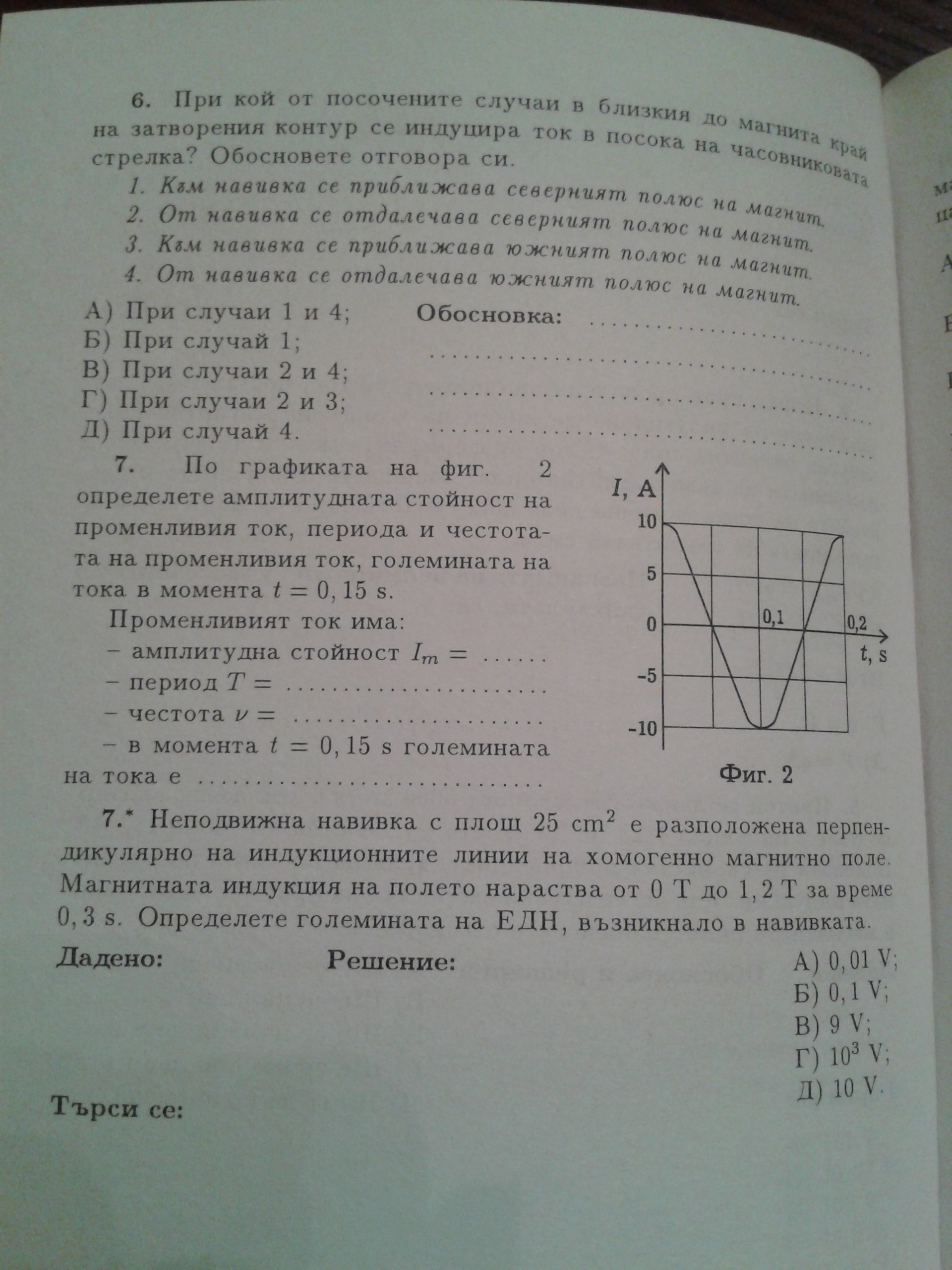 2013-03-13 18.56.14.jpg