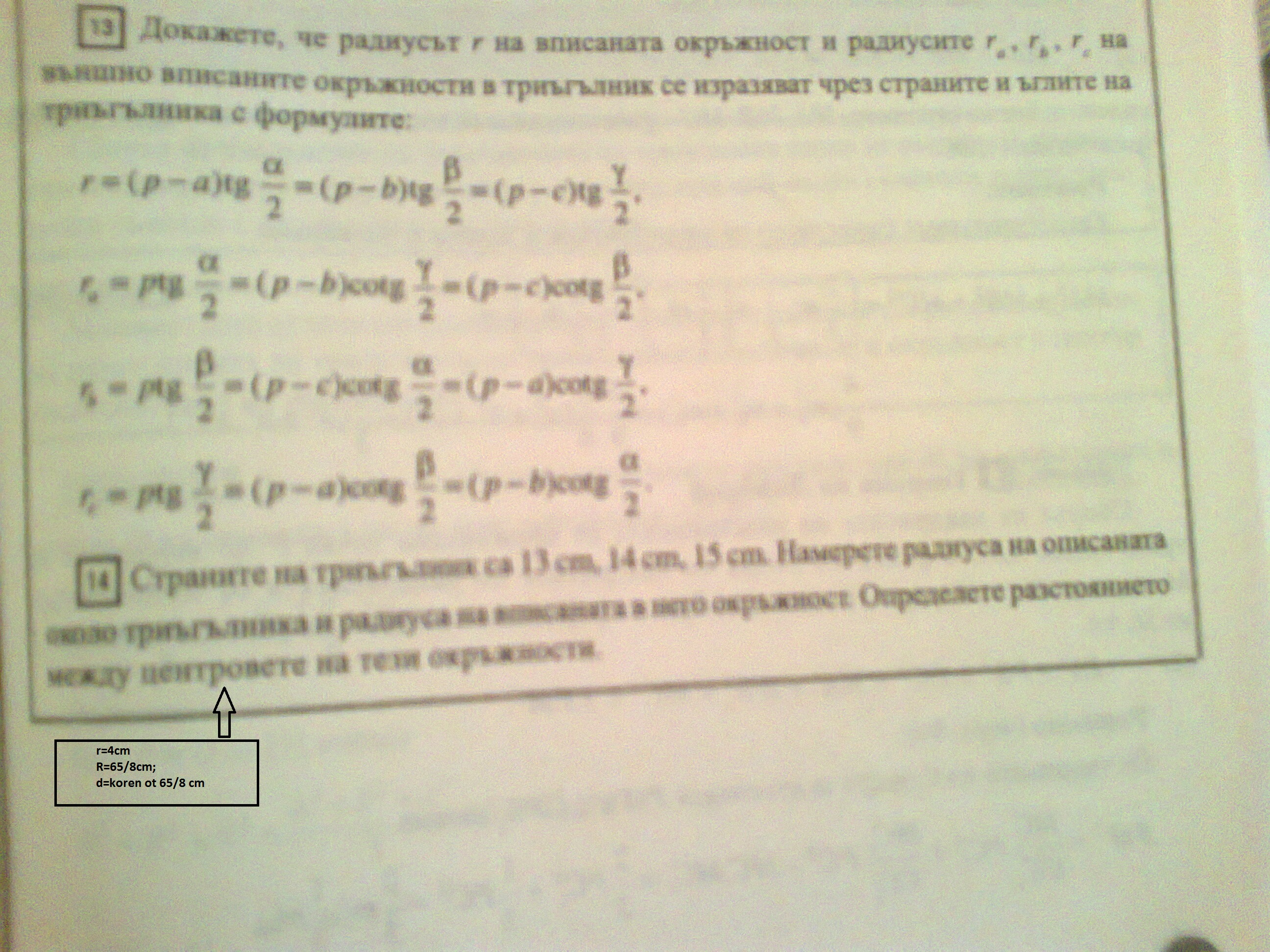 DSC0000226.jpg