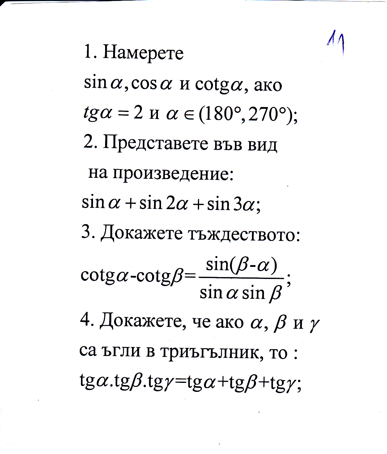 IMG.jpg