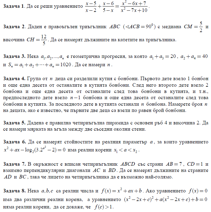 su-mat-2-primer.png