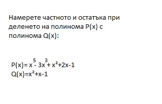 Без име.png