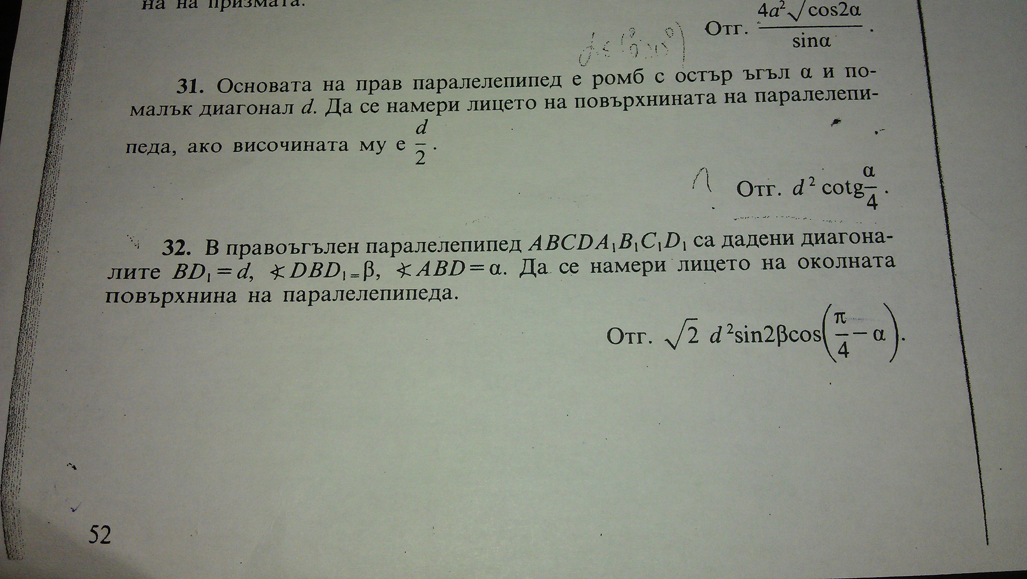 IMAG0138.jpg