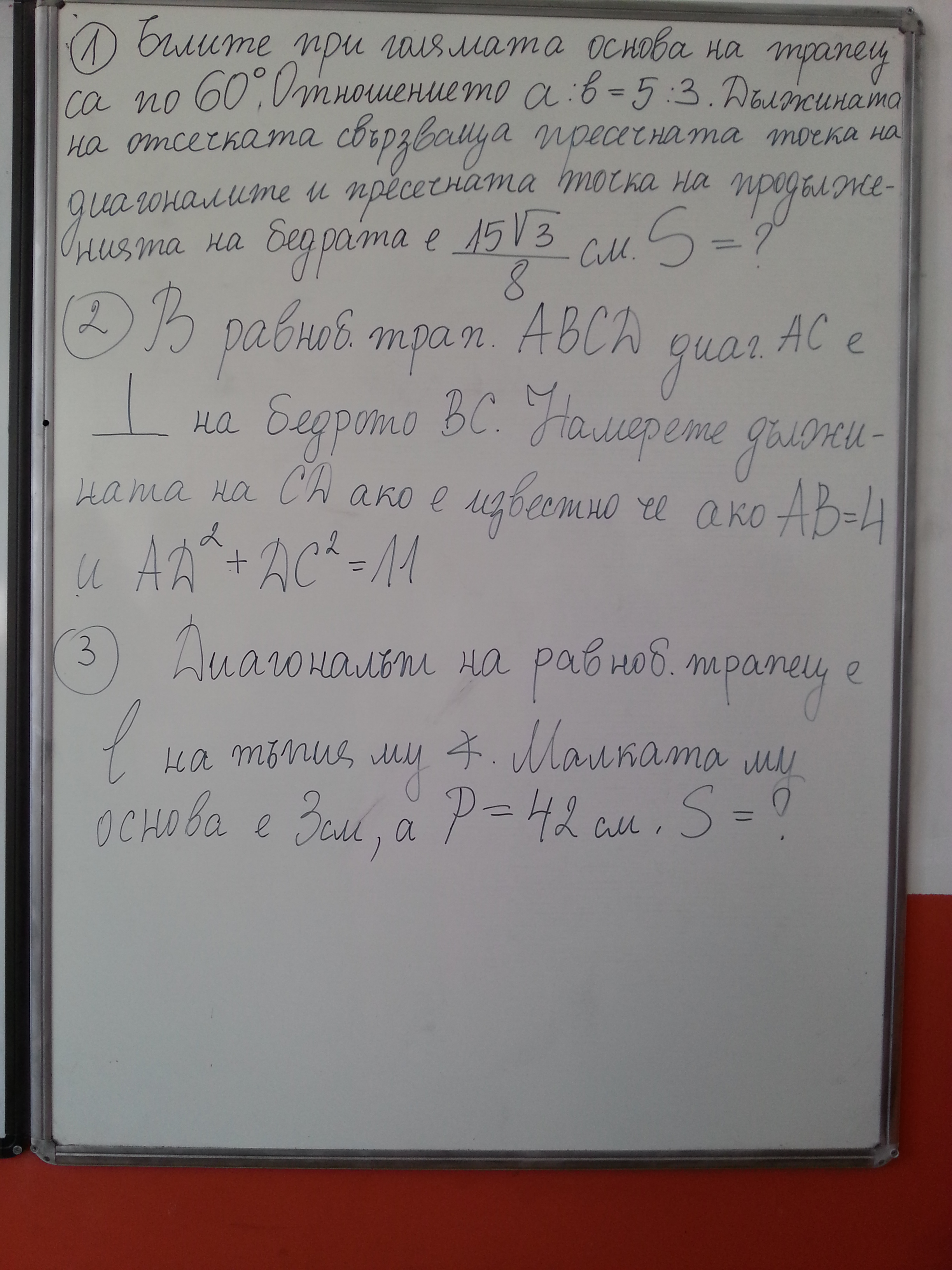 2013-04-24 15.04.00.jpg