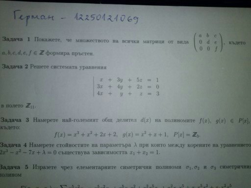 1368447492525.jpg