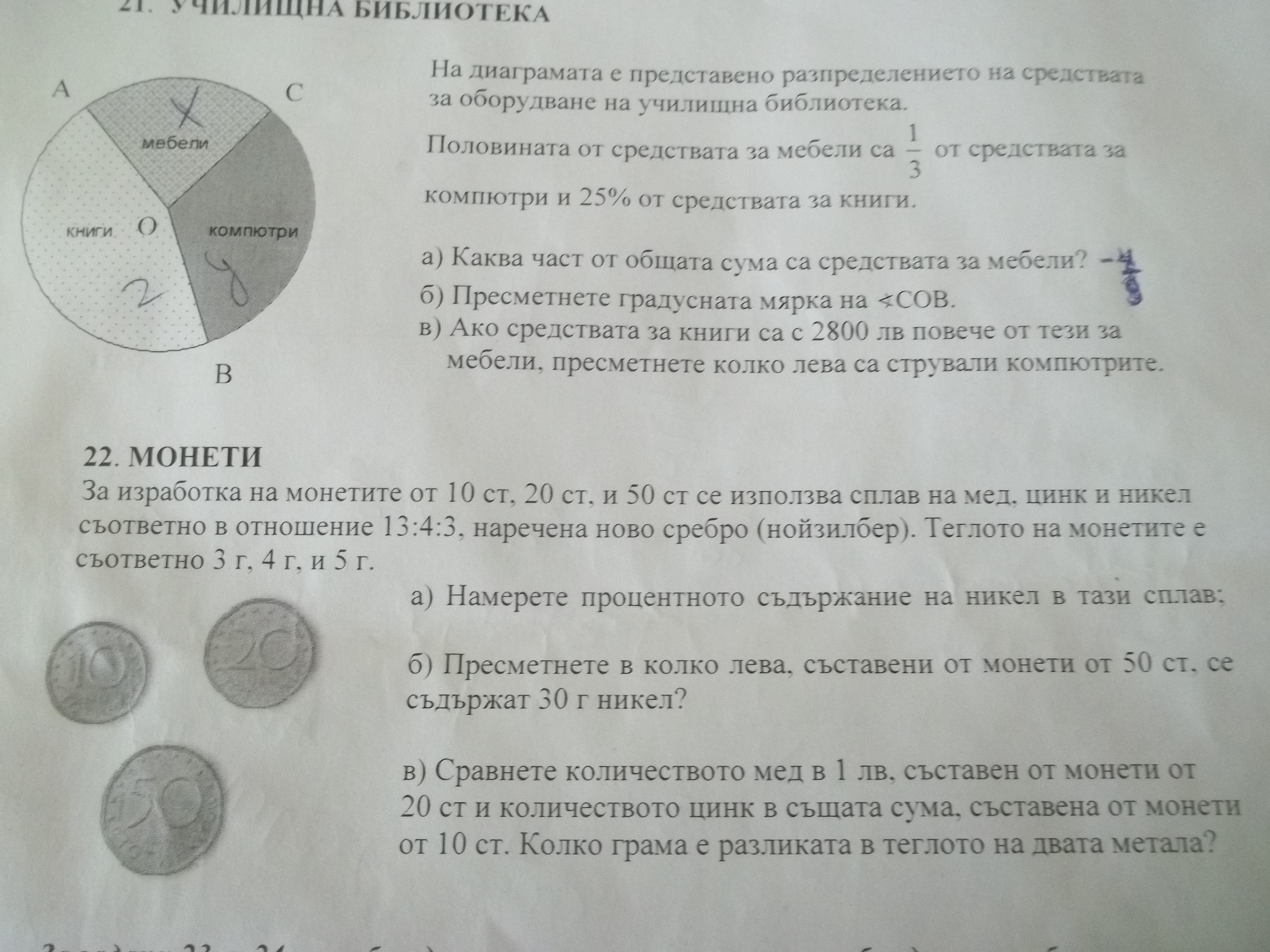 100_4131.JPG