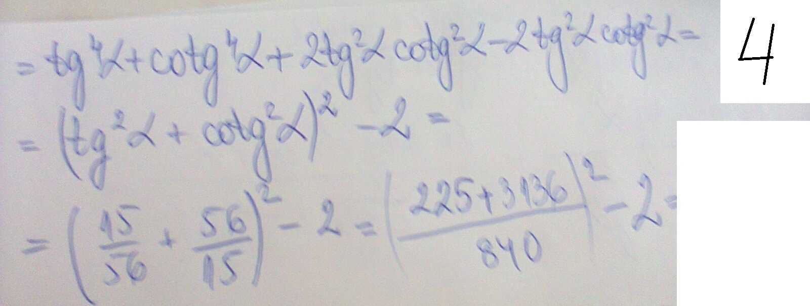 снимка0041.jpg