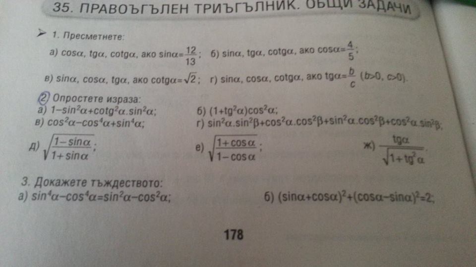 1001849_165458170301470_1359105332_n.jpg