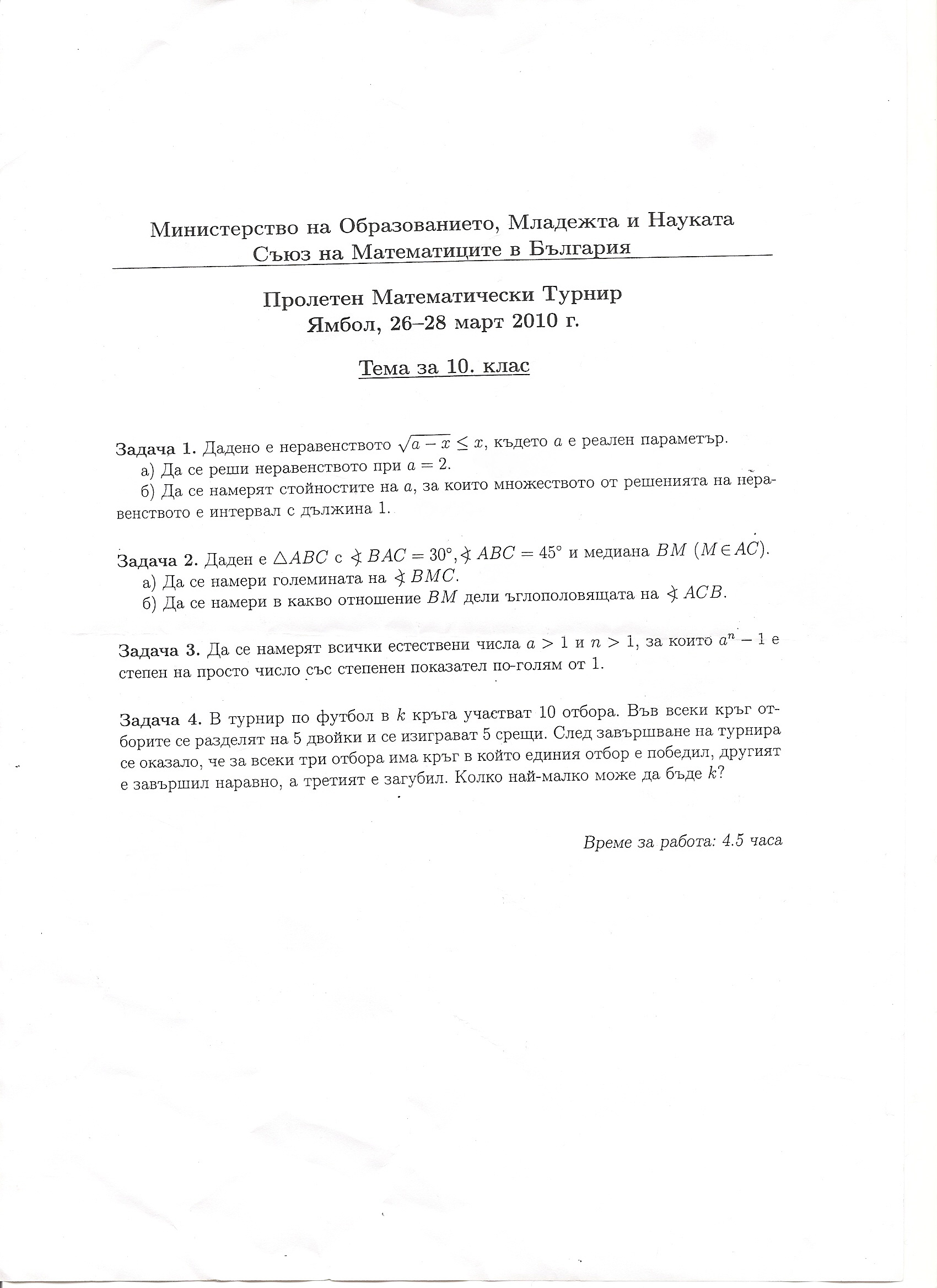 scan0012.jpg