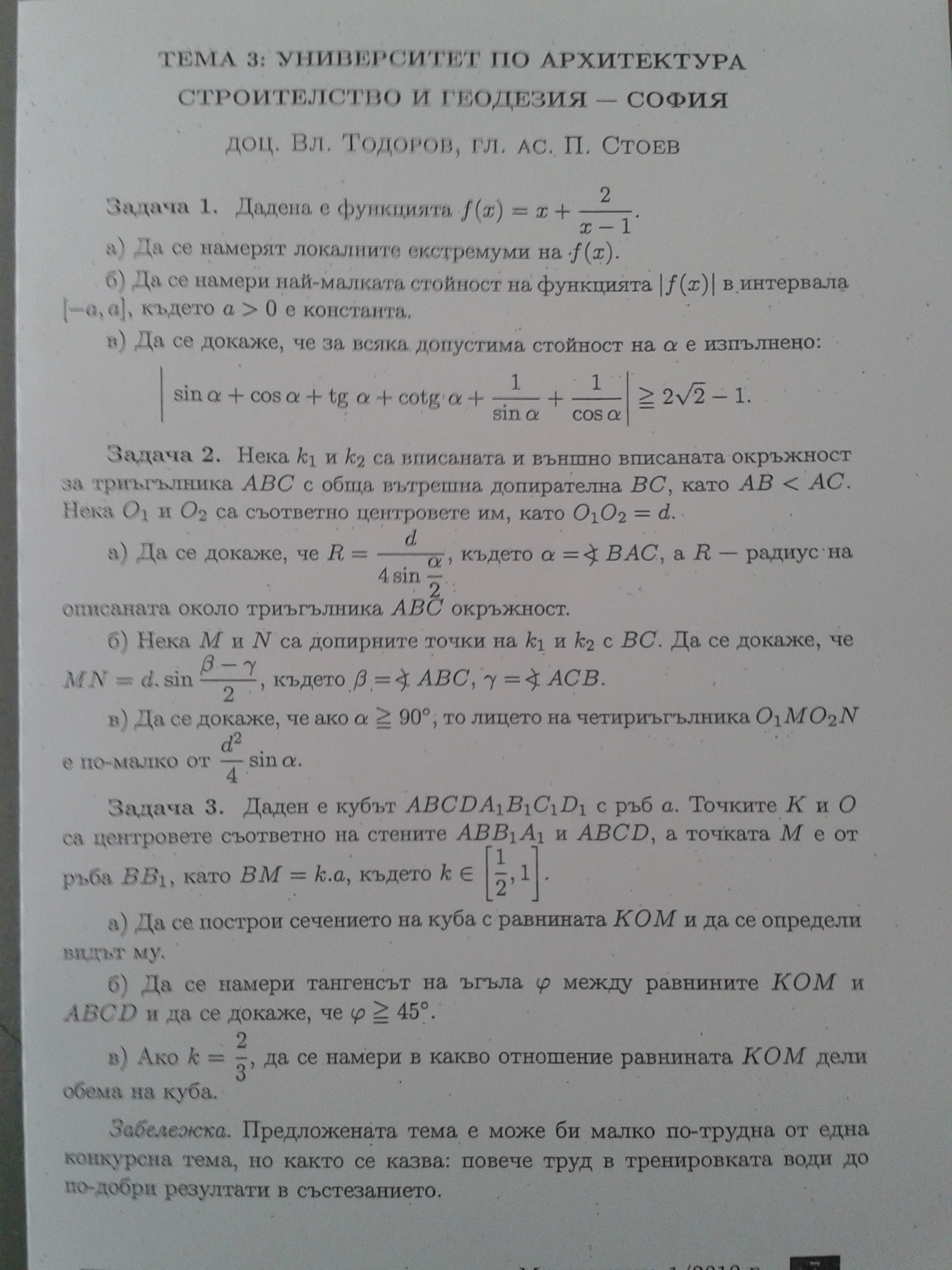 20130625_161717.jpg