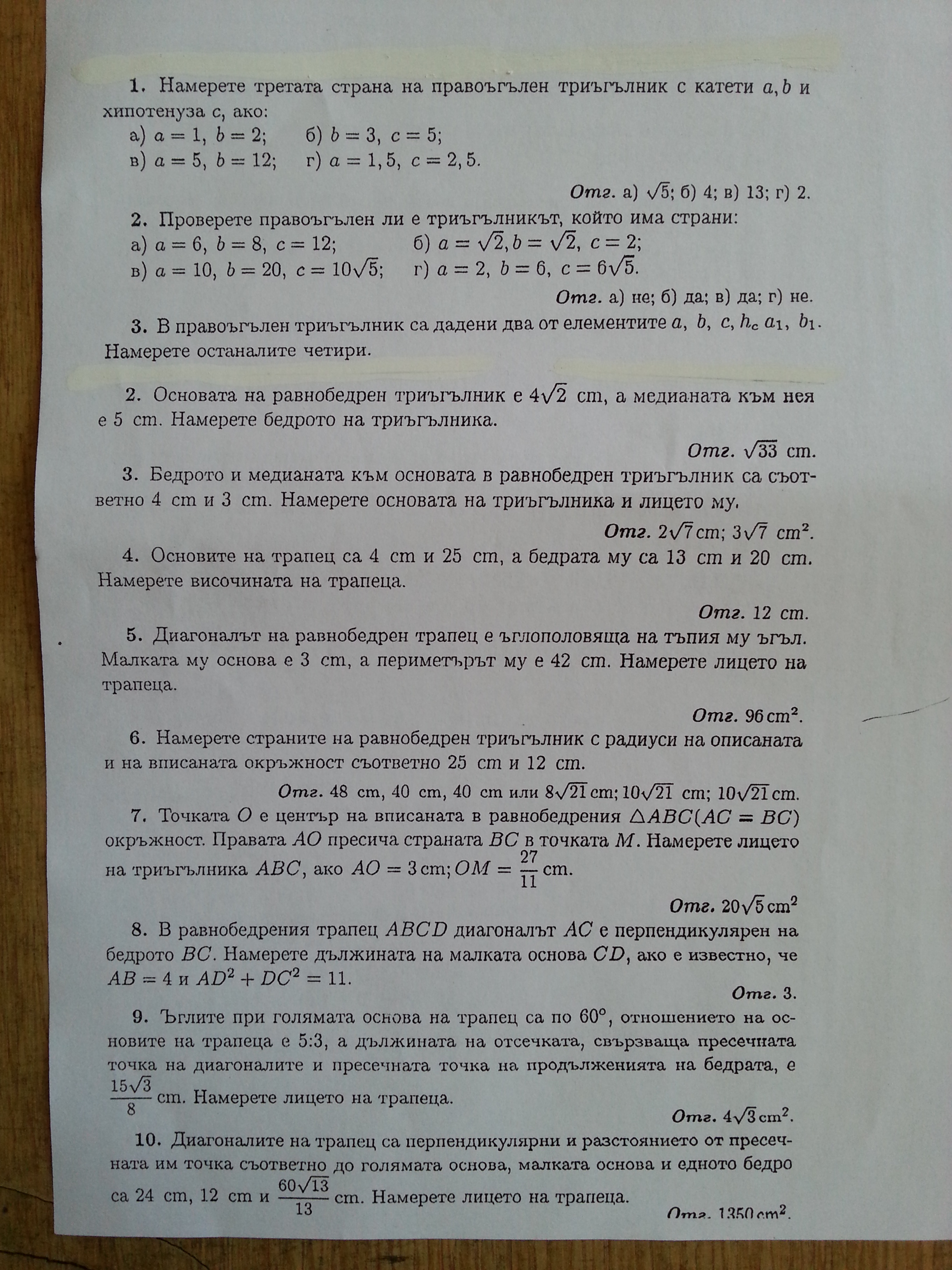 2013-04-30 16.56.45.jpg