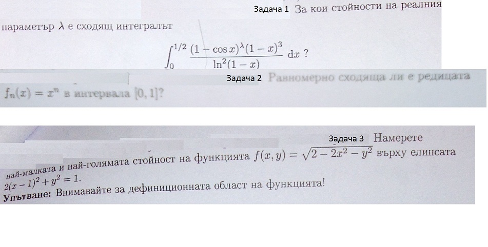 задачки.jpg