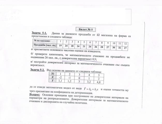 CCF09242013_00000_09-24-2013.jpg