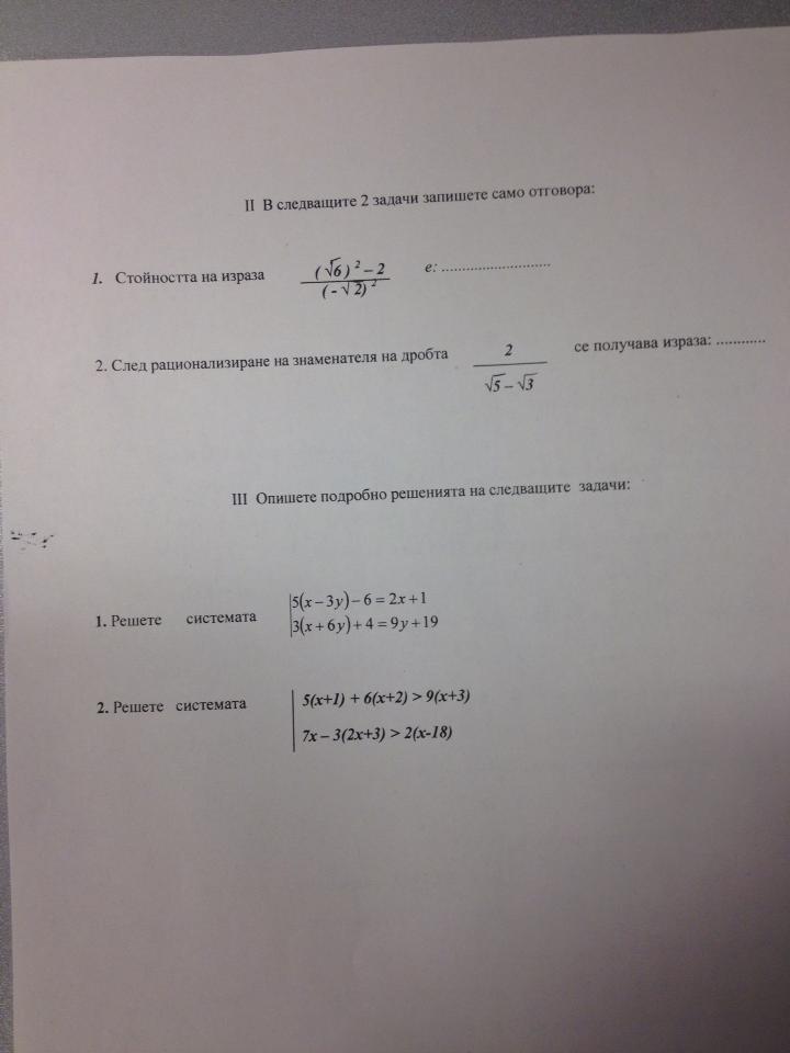 вход2.jpg