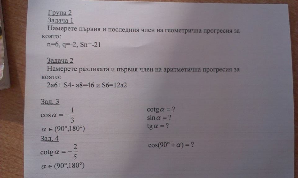 1381705_649622248416543_964312077_n.jpg