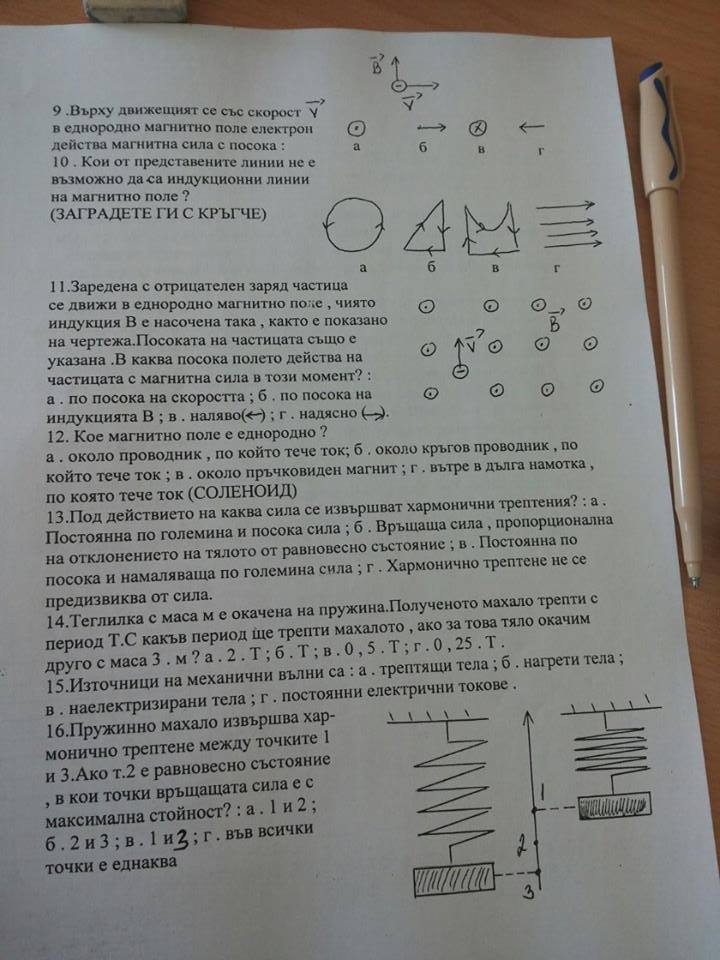 1395923_10200350666204181_1229815738_n[1].jpg