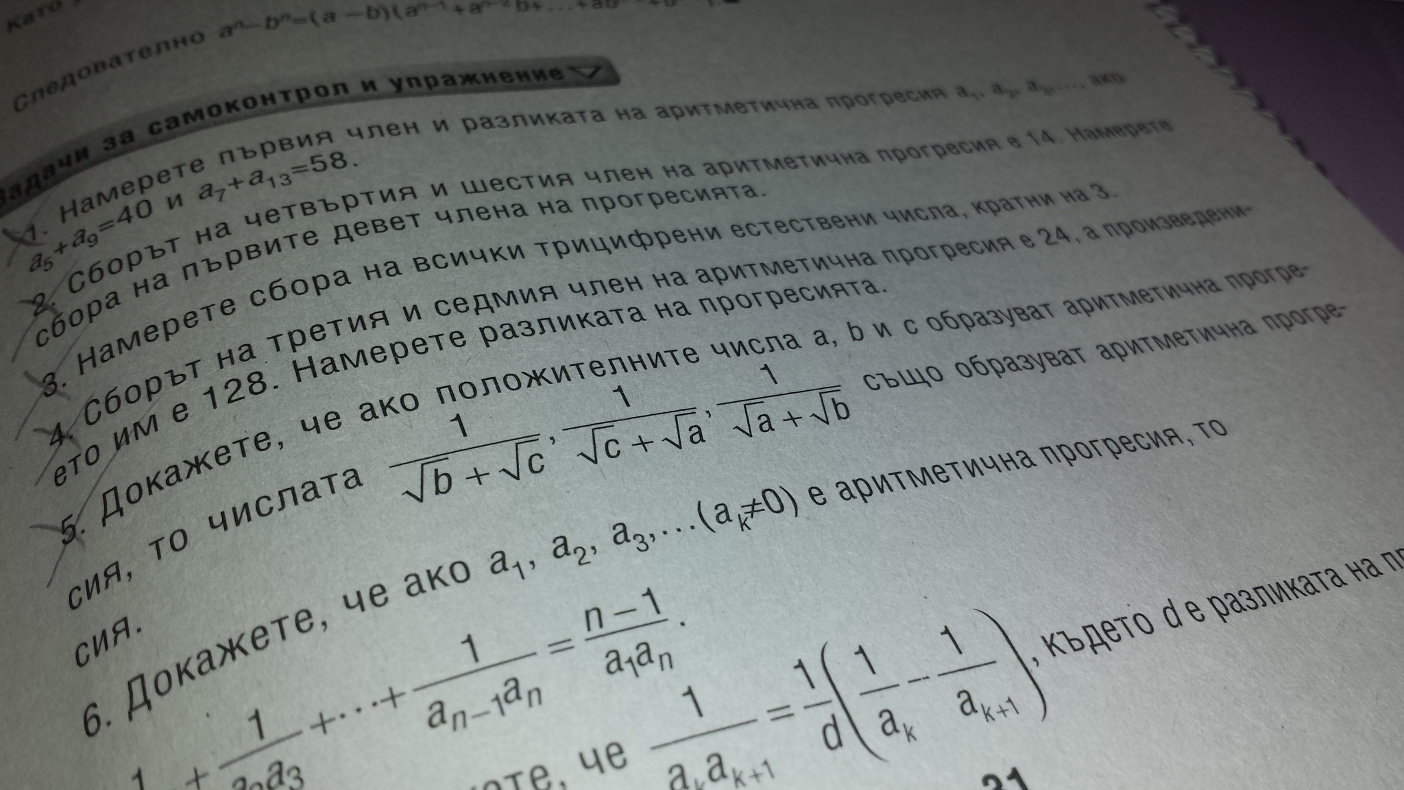 1384091459467.jpg