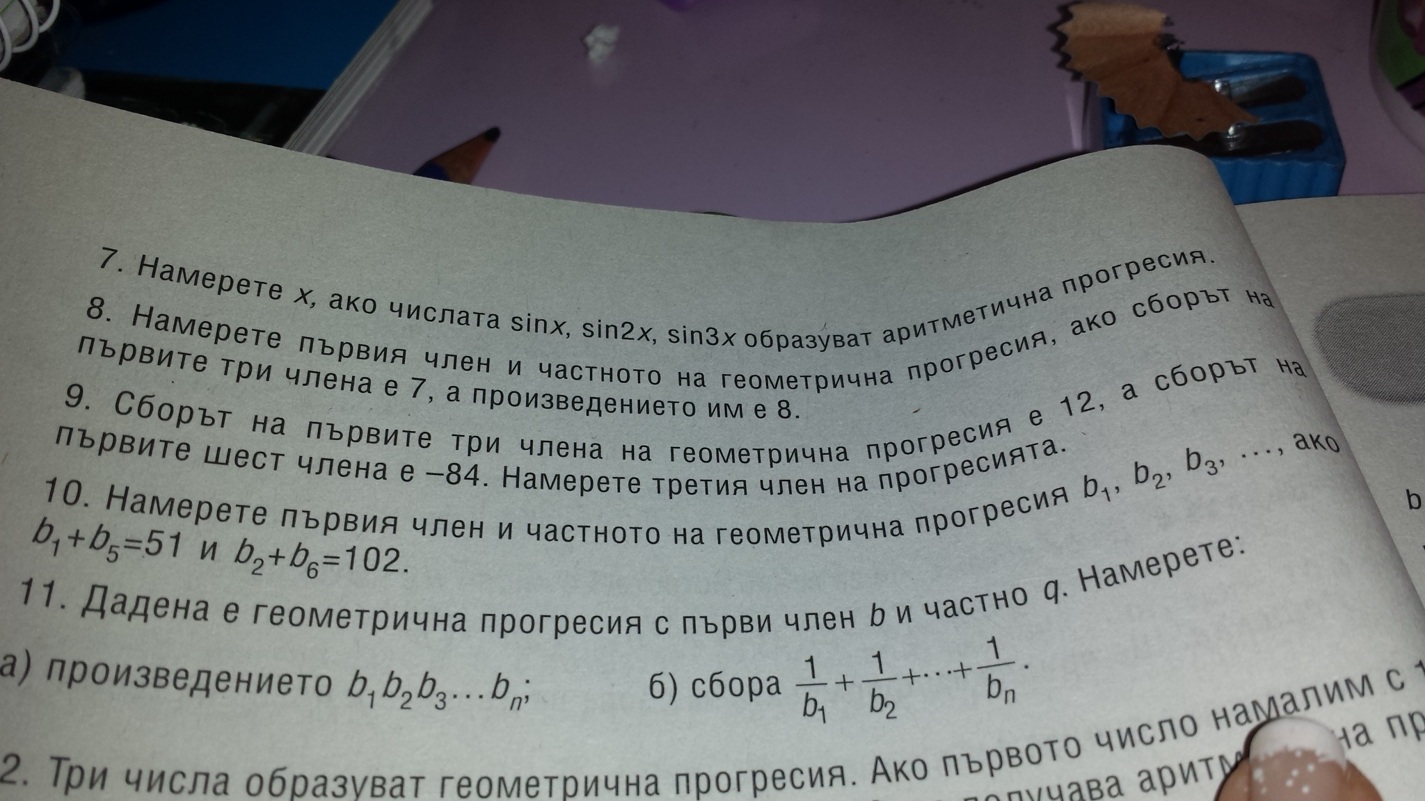 1384091484930.jpg