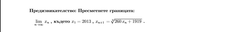 Без име.jpg