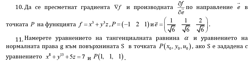 zadachki.png