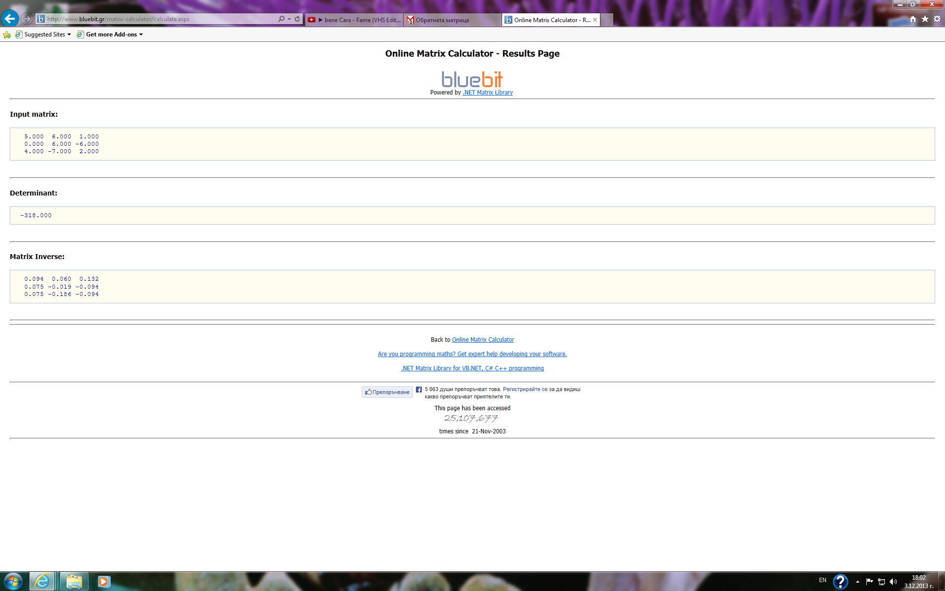 Answer.png