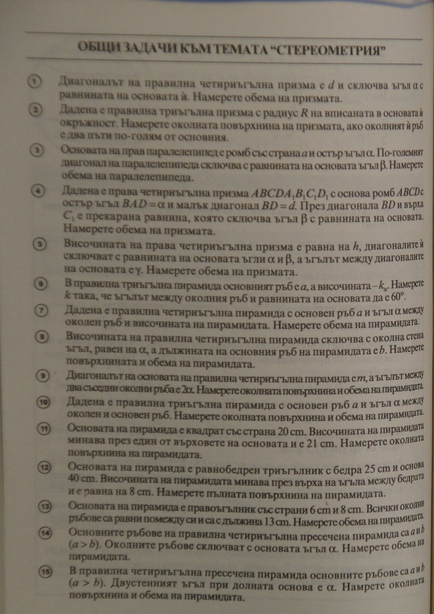 DSC08820.JPG