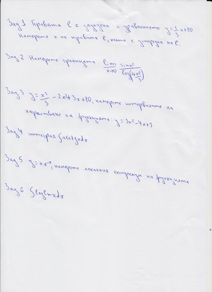 1526775_420684794730446_1472854196_n.jpg