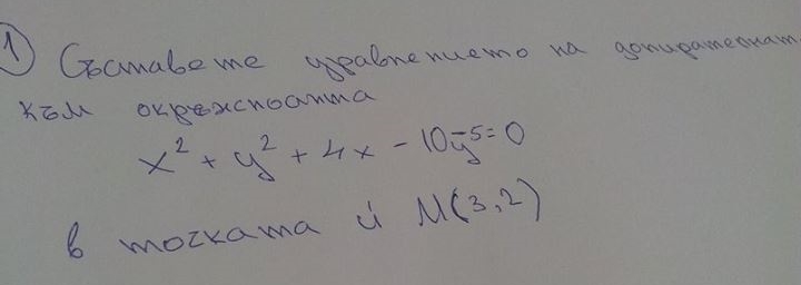 dopiratelna kum okrujnost.jpg