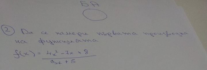 proizvodna.jpg