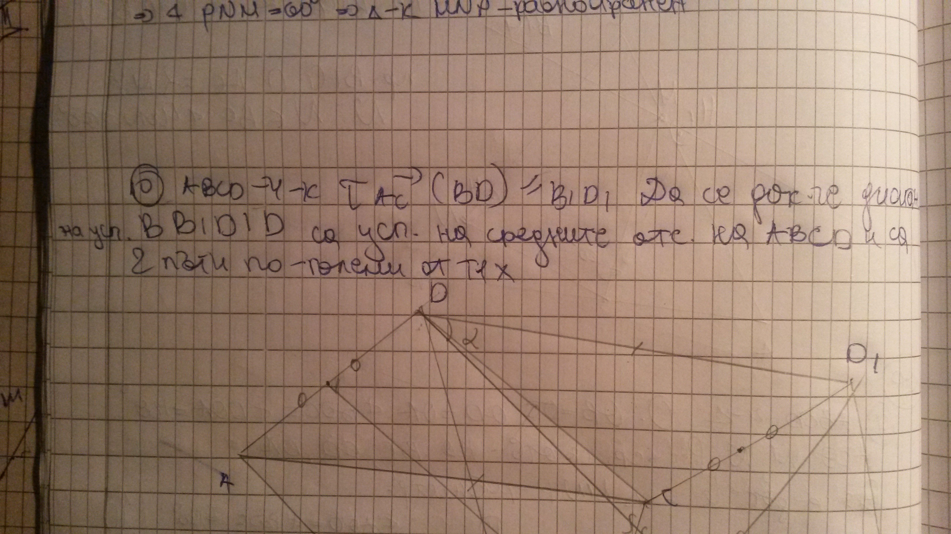 20140207_225334.jpg