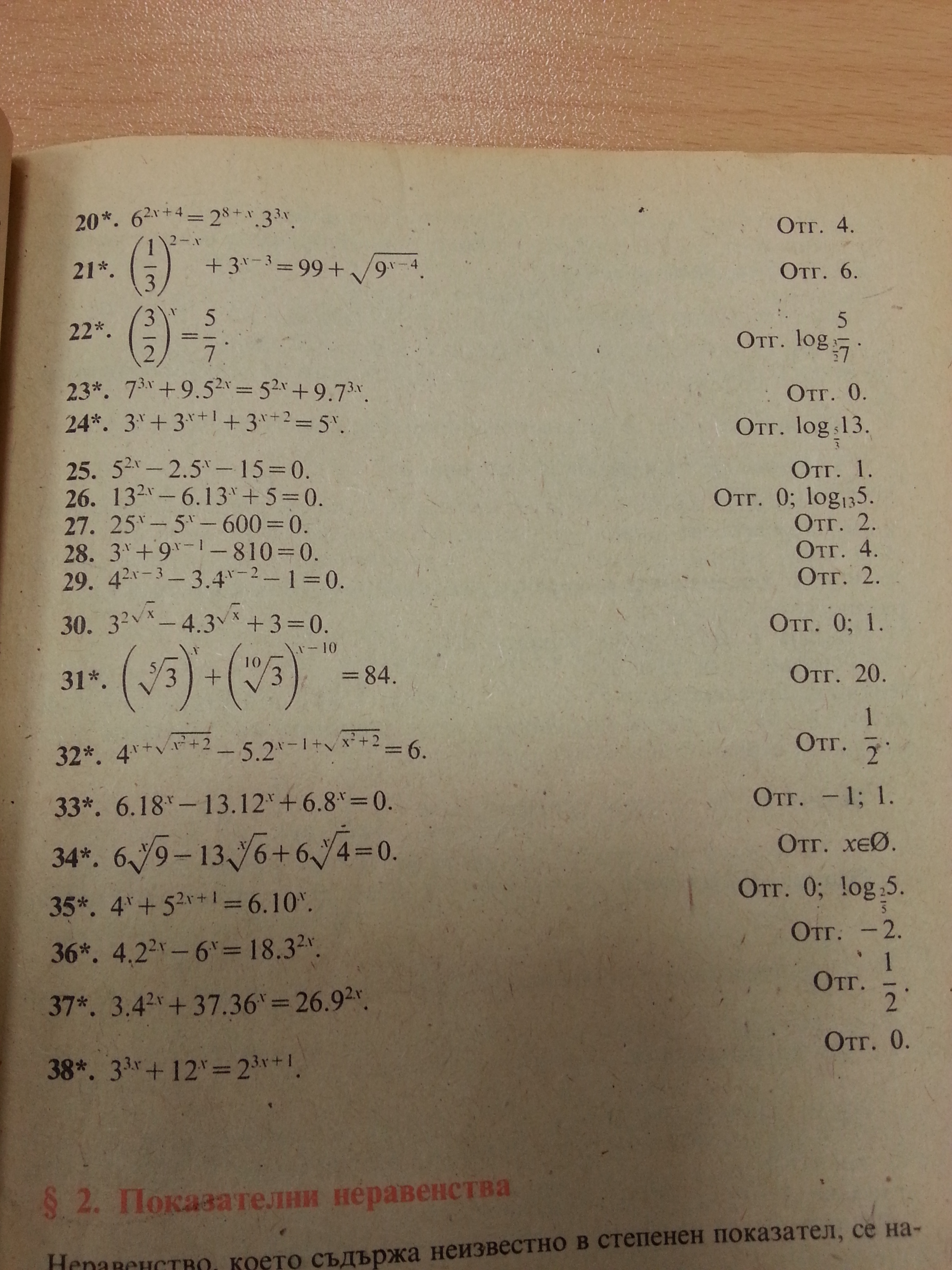 2014-01-30 13.41.21.jpg