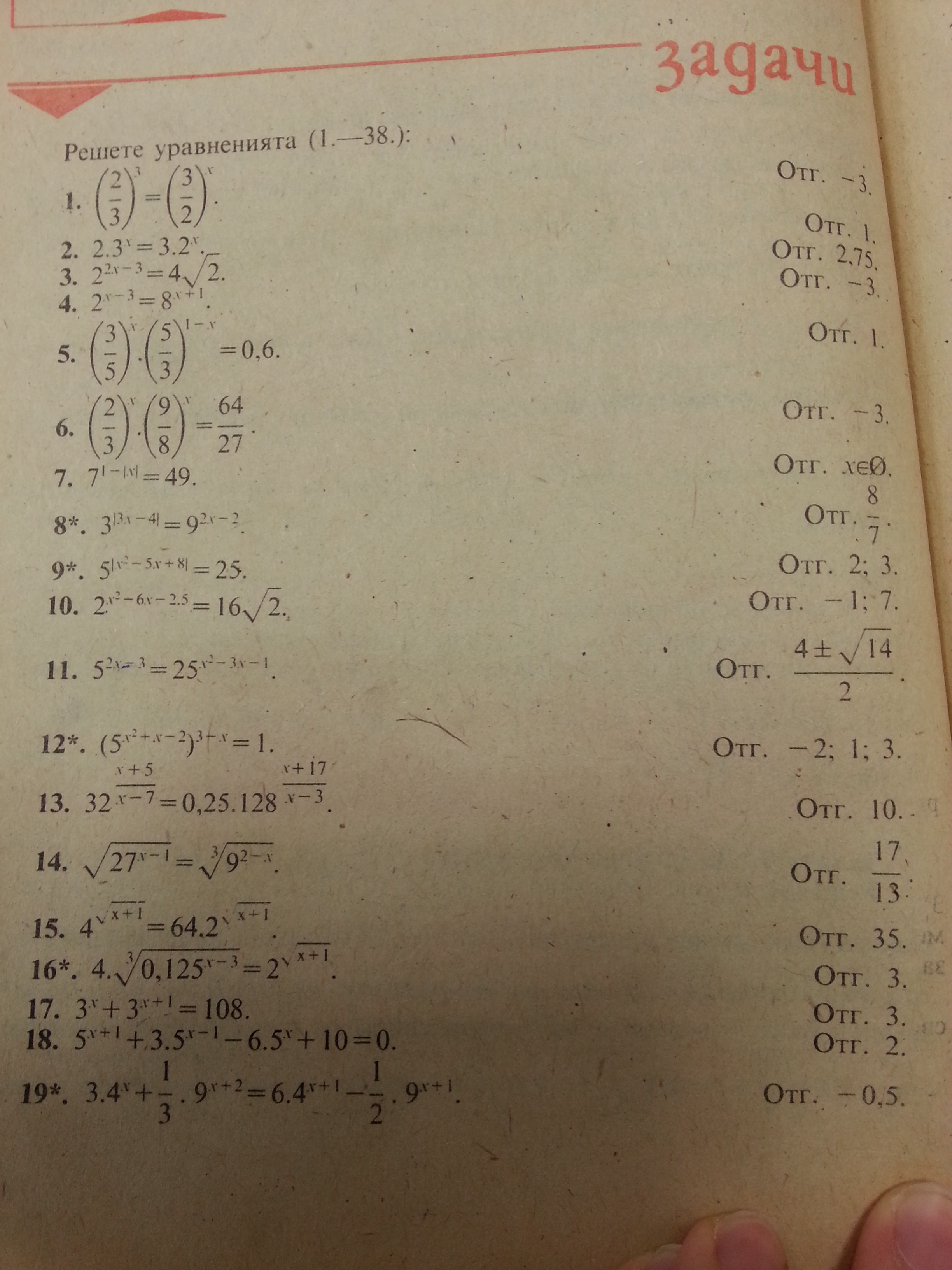 2014-01-30 13.41.15.jpg