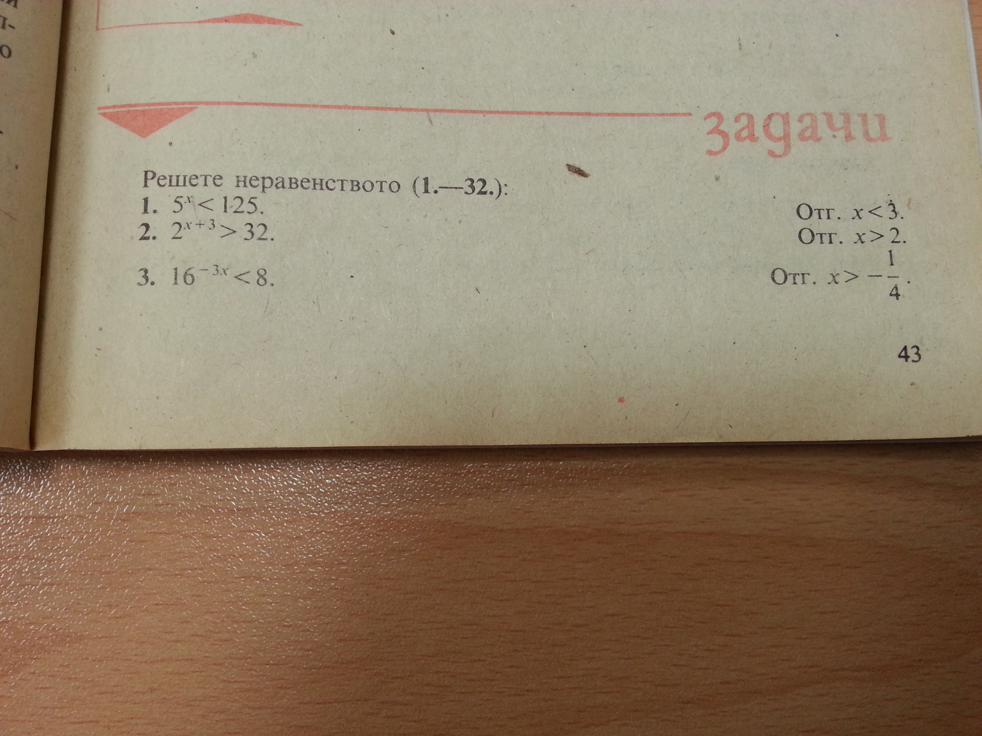 2014-01-30 13.41.34.jpg