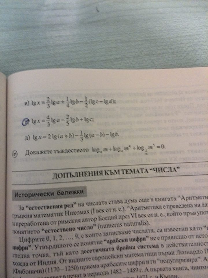 1964326_665929583454030_350580356_n.jpg