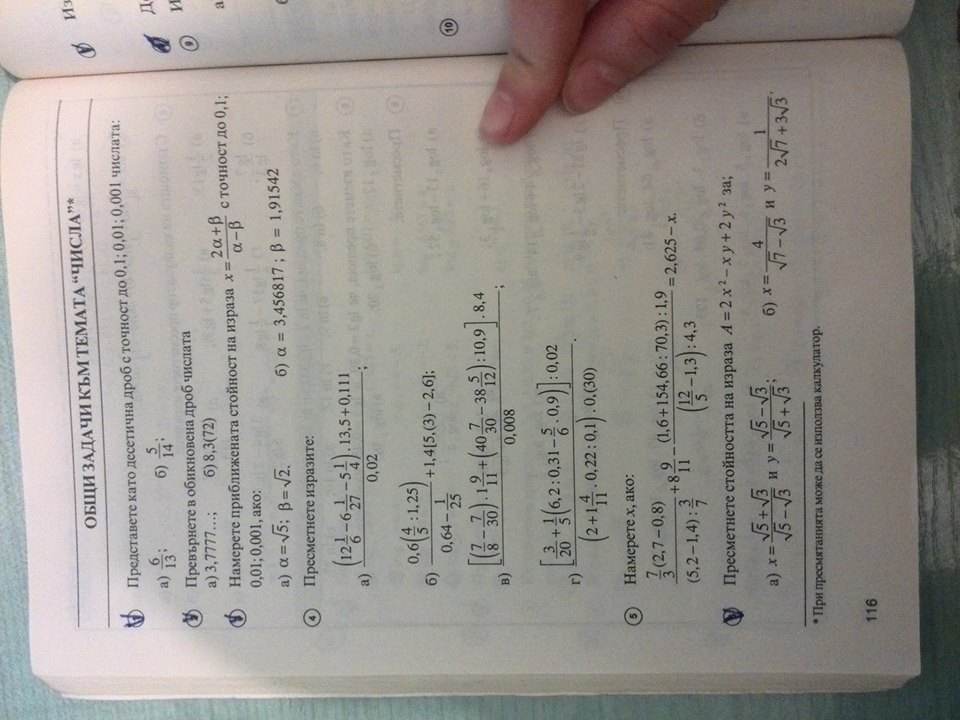 1974669_665929573454031_1385883518_n.jpg
