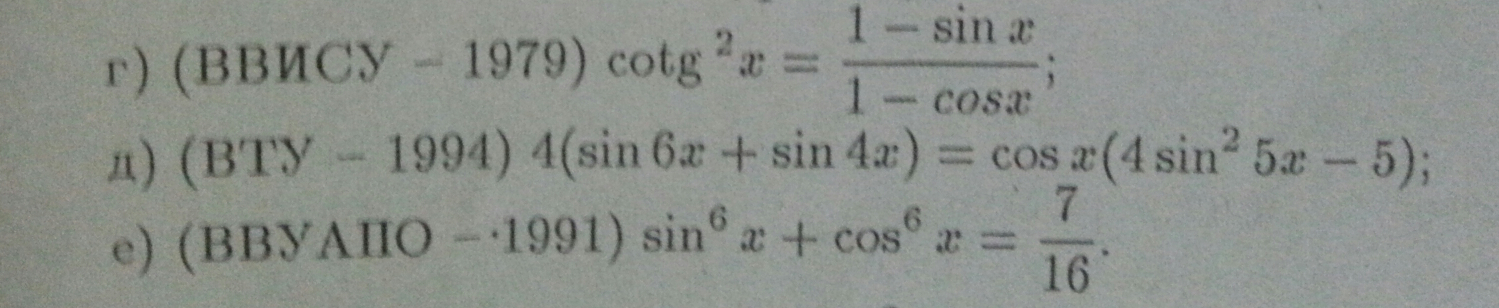 20140306_200939-1.jpg