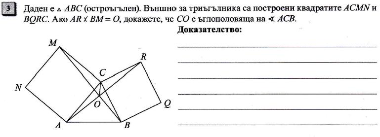 str56zad3.JPG