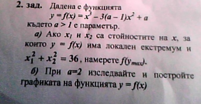 webcam-toy-photo2.jpg