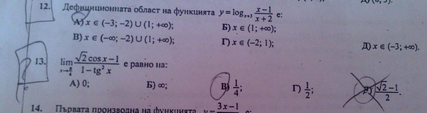 1658299_677449935651248_496297528_o.jpg