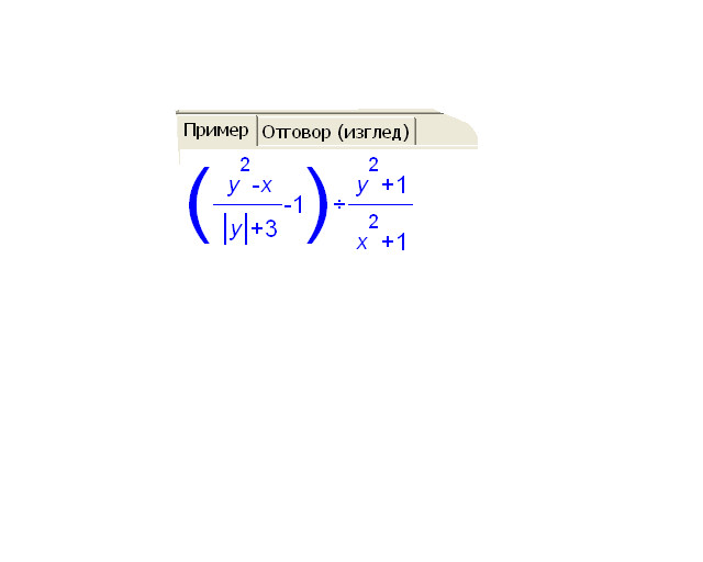 math.bmp
