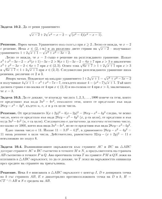 Burgas_091-5.jpg