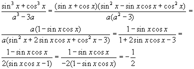sinx.gif